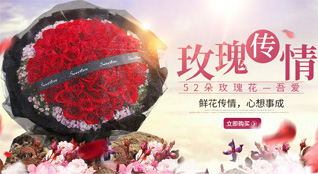 山东莱芜钢城区辛庄镇刘响泉村鲜花速递